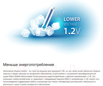 Оперативная память DDR4 Silicon Power SP008GBLFU266X02