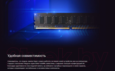 Оперативная память DDR4 Silicon Power SP008GBLFU266X02