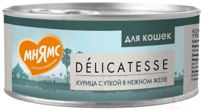 Влажный корм для кошек Мнямс Курица с уткой в нежном желе / 7176106 - фото