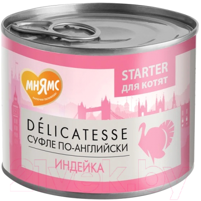 Влажный корм для кошек Мнямс Паштет из индейки для котят Суфле по-английски / 176618 - фото