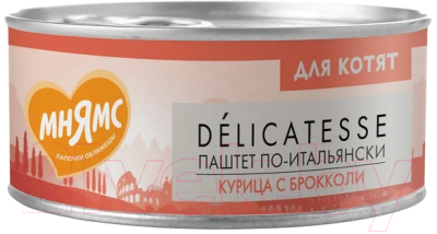 Влажный корм для кошек Мнямс Курица с брокколи для котят Паштет по-итальянски / 176632 - фото