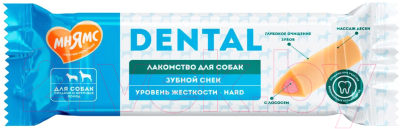 Лакомство для собак Мнямс Dental Зубной снек с лососем / 176816 - фото