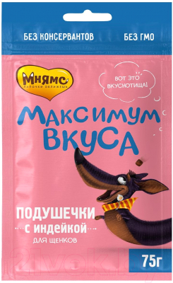 Лакомство для собак Мнямс С индейкой для щенков Максимум вкуса / 170807 - фото