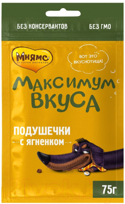 Лакомство для собак Мнямс Подушечки с ягненком Максимум вкуса / 170814 - фото