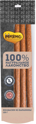 Лакомство для собак Мнямс Колбаски из баранины / 705977 - фото