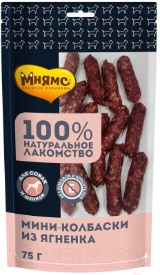 Лакомство для собак Мнямс Мини-колбаски из ягненка / 170548 - фото