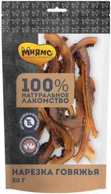 Лакомство для собак Мнямс Нарезка говяжья / 705991 - фото
