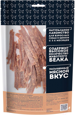 Лакомство для собак Мнямс Нарезка из говядины / 170593