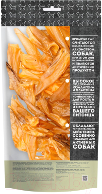 Лакомство для собак Мнямс Уши кроличьи / 706004