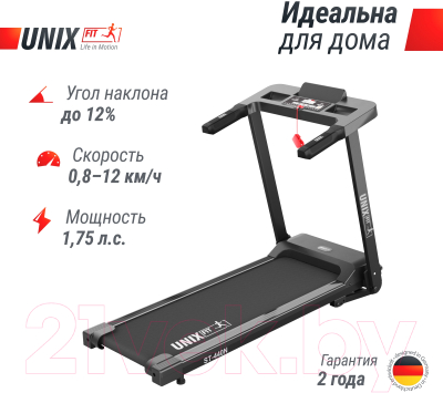 Электрическая беговая дорожка UNIX Fit ST-440N / TDST440NB