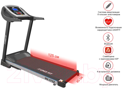 Электрическая беговая дорожка UNIX Fit MX-570Z / TDMX570Z