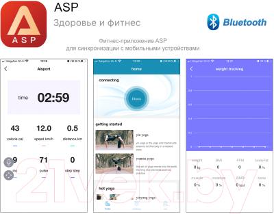 Электрическая беговая дорожка UNIX Fit MX-570Z / TDMX570Z