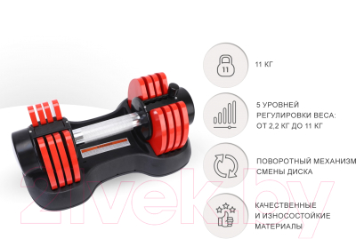 Гантель разборная UNIX Fit DBREGU11RD (11кг, красный)