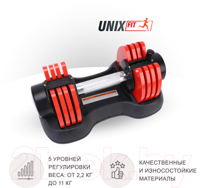 Гантель разборная UNIX Fit DBREGU11RD (11кг, красный)