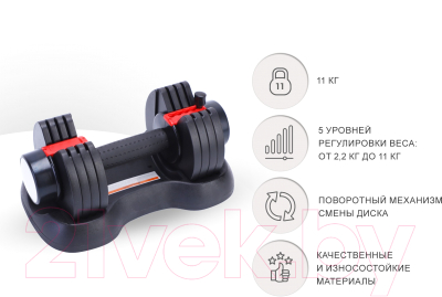 Гантель разборная UNIX Fit DBREGU11BK