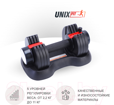 Гантель разборная UNIX Fit DBREGU11BK