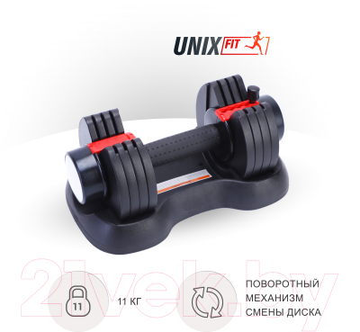 Гантель разборная UNIX Fit DBREGU11BK