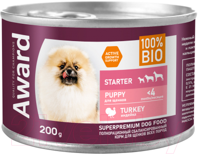 Влажный корм для собак Award Puppy Small Паштет из индейки / 2540300 - фото