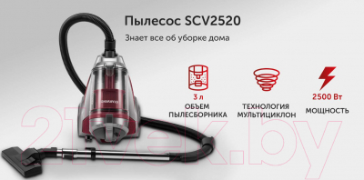Пылесос StarWind SCV2520 (красный/серый)