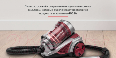 Пылесос StarWind SCV2520 (красный/серый)