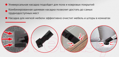 Пылесос StarWind SCV2520 (красный/серый)