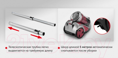 Пылесос StarWind SCV2520 (красный/серый)