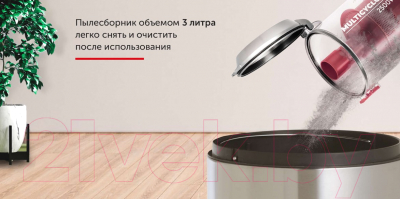 Пылесос StarWind SCV2520 (красный/серый)