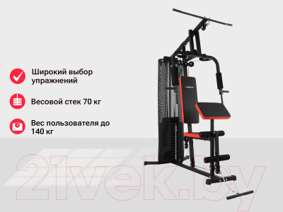 Силовой тренажер UNIX Fit Block 70 / BSBL70