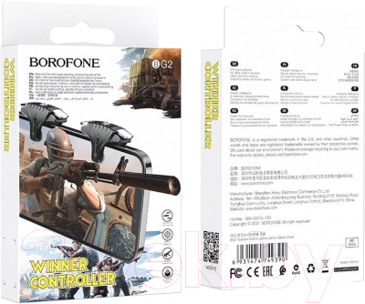 Набор триггеров для смартфона Borofone BG2