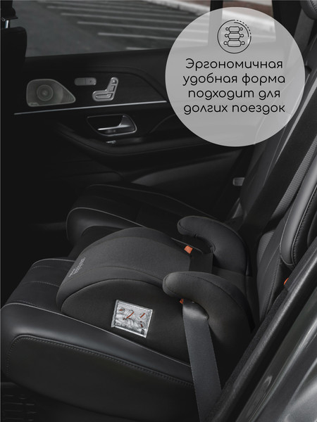 Бустер Amarobaby Enjoy / AB222007ECh/09