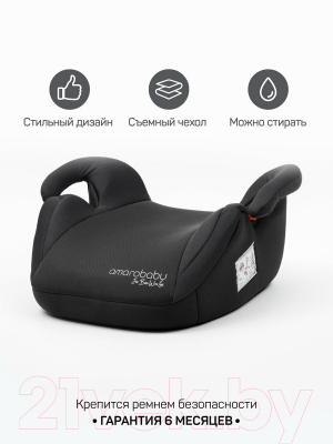 Бустер Amarobaby Spector / AB222007SCh/09