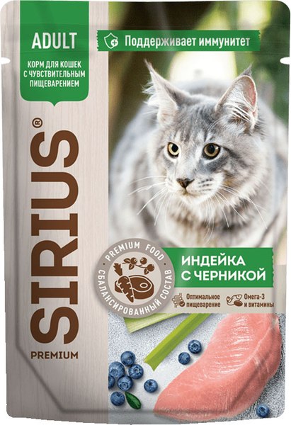 Влажный корм для кошек Sirius Для кошек с чувствительным пищеварением с индейкой и черникой - фото