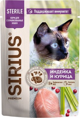 Влажный корм для кошек Sirius Для стерилизованных кошек с индейка и курица - фото