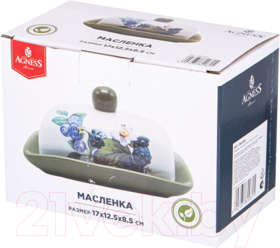 Масленка Agness Урожай 358-2081