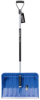 Лопата для уборки снега Prosperplast Alpinus Alutube / IL3TB-B333 - фото