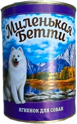 Влажный корм для собак Миленькая Бетти Ягненок - фото