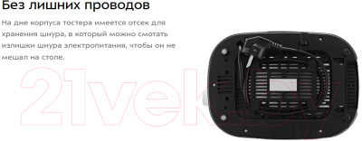 Тостер Kitfort KT-6218-1 (красный)