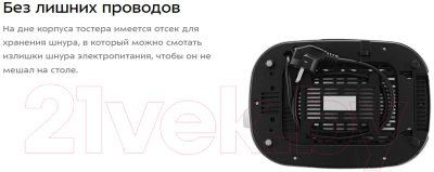 Тостер Kitfort KT-6218-3 (лавандовый)