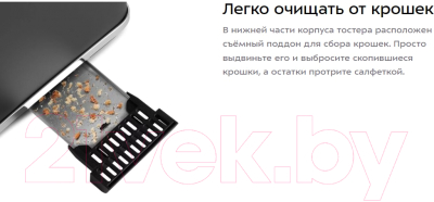 Тостер Kitfort KT-6221