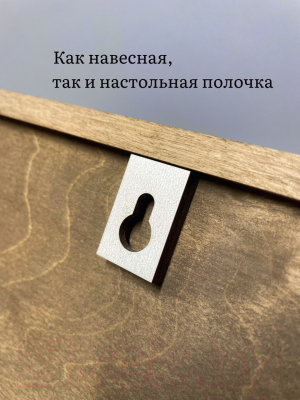 Органайзер для кухни ОМурМебель Для специй