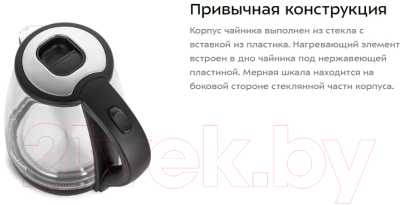 Набор для приготовления чая и кофе Kitfort KT-6178