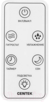 Ультразвуковой увлажнитель воздуха Centek СТ-5104