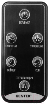 Ультразвуковой увлажнитель воздуха Centek СТ-5103