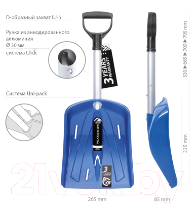 Лопата для уборки снега Prosperplast Car Lhotse / ILHOT-B333 (синий)