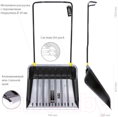 Движок для снега Prosperplast Snow Monster / ILMON-S411 (черный)