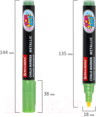 Набор маркеров Brauberg Pop-art / 152487