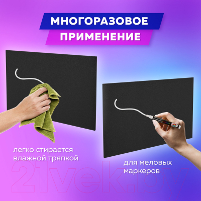 Меловая доска Brauberg 238317