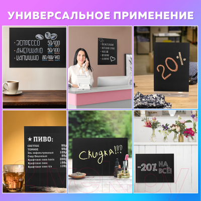 Меловая доска Brauberg 238317