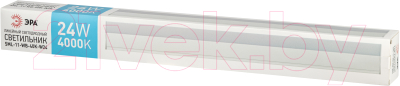 Светильник линейный ЭРА SML-11-WB-40K-W24 / Б0061016