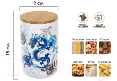 Емкость для хранения Perfecto Linea 34-721000